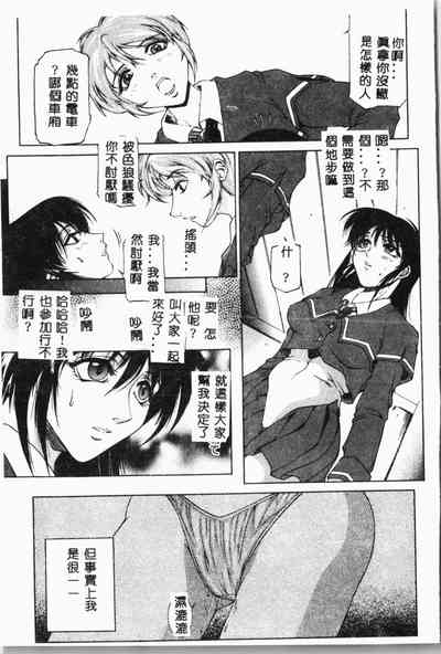 第88頁圖