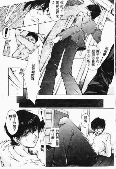 第8頁圖
