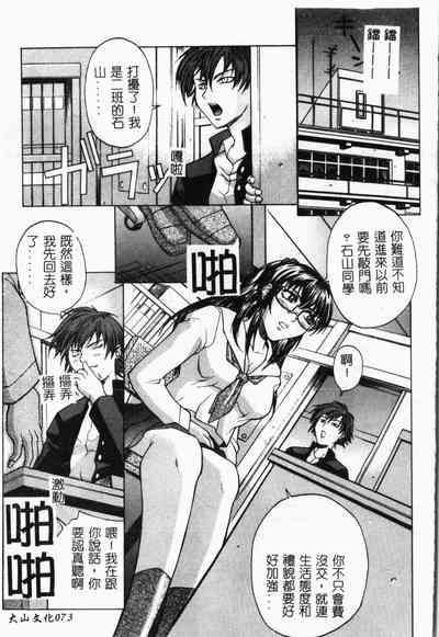 第76页图