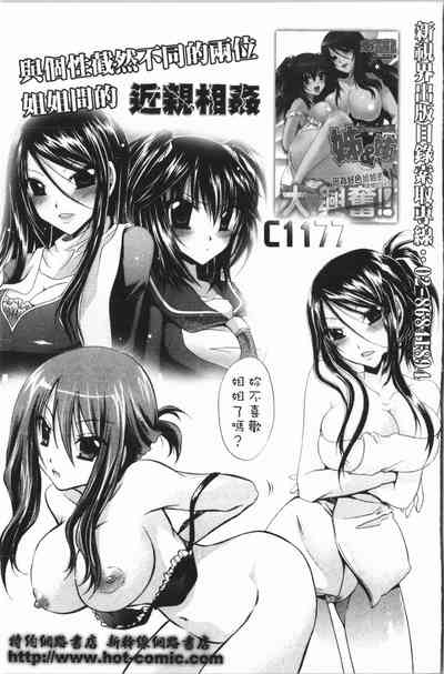 第208頁圖