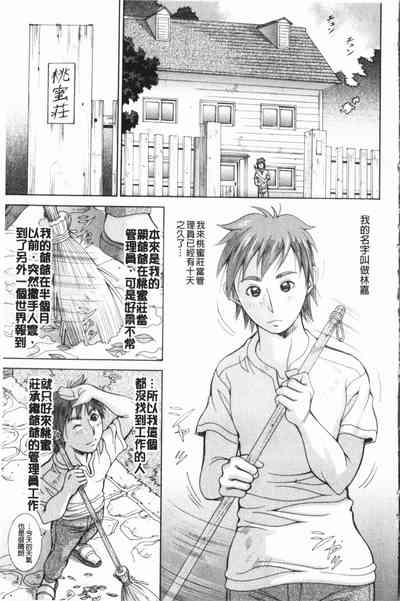 第4頁圖