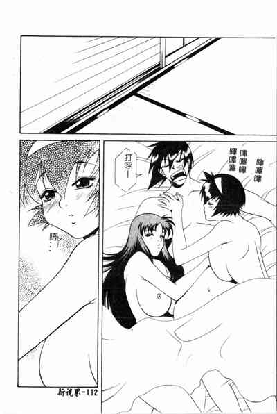 第112頁圖