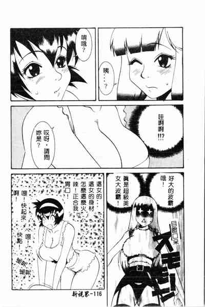 第116頁圖