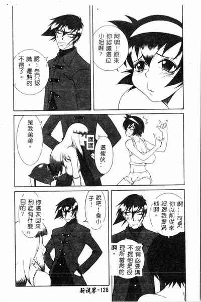 第128頁圖