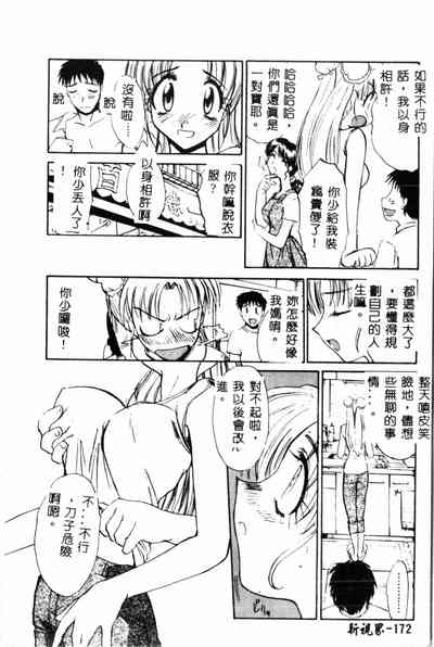 第172頁圖