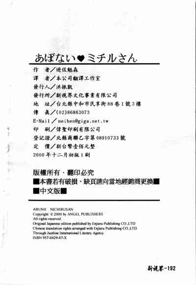 第192頁圖