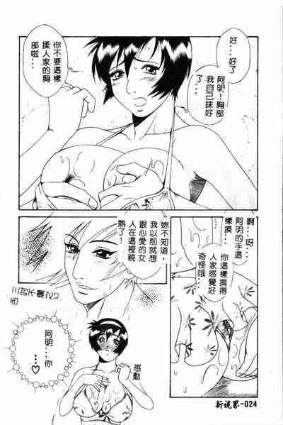 第24頁圖