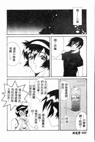 第32頁圖