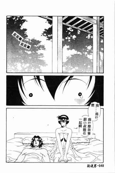 第48頁圖