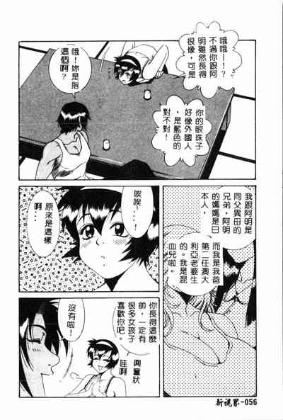 第56頁圖