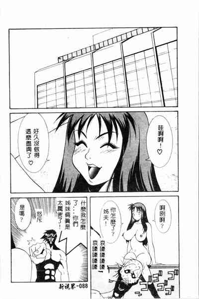 第88頁圖