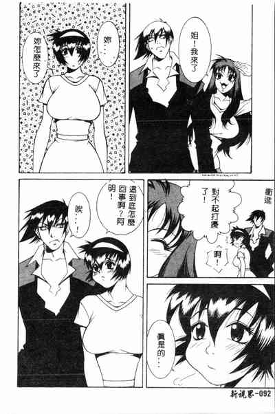 第92頁圖
