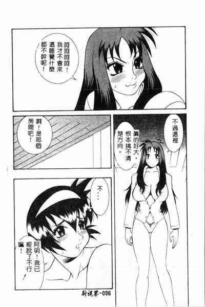 第96頁圖