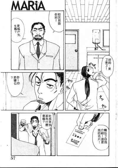 第56頁圖