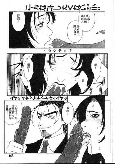 第64頁圖