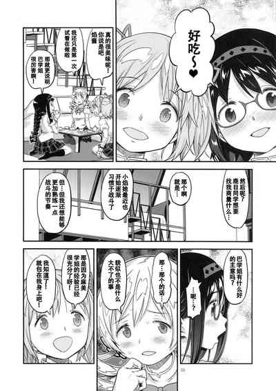 第20页图
