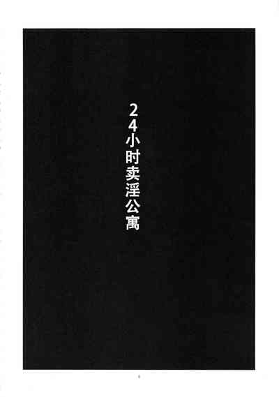 第4页图