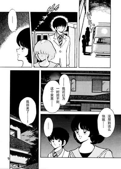 第8頁圖