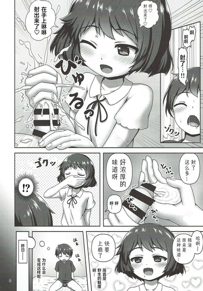 第8页图