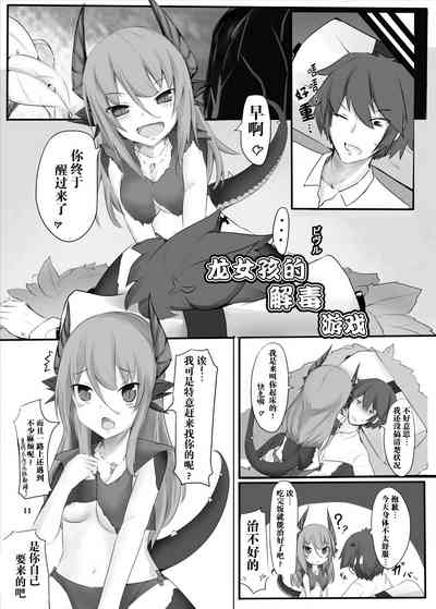 第12頁圖