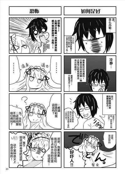 第24頁圖