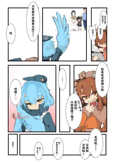 第16页图