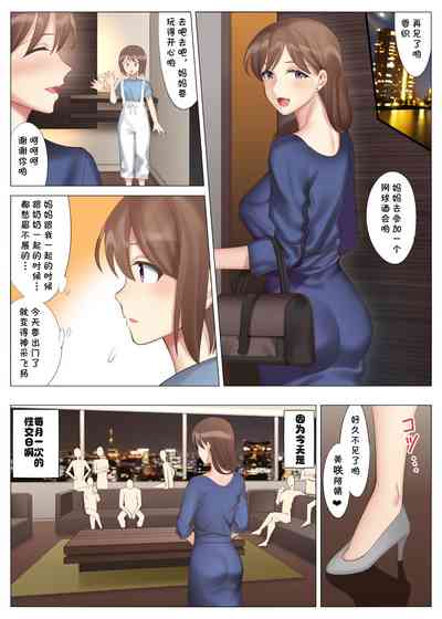 第40页图