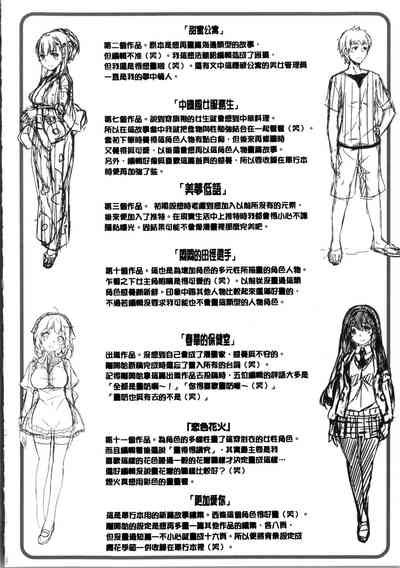 第220頁圖