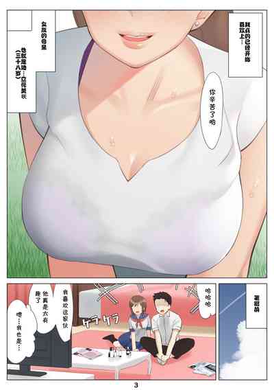 第4页图