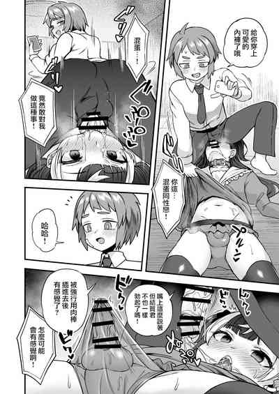 第8頁圖
