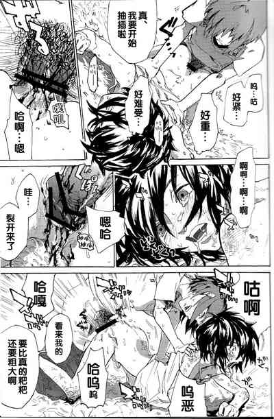第12页图