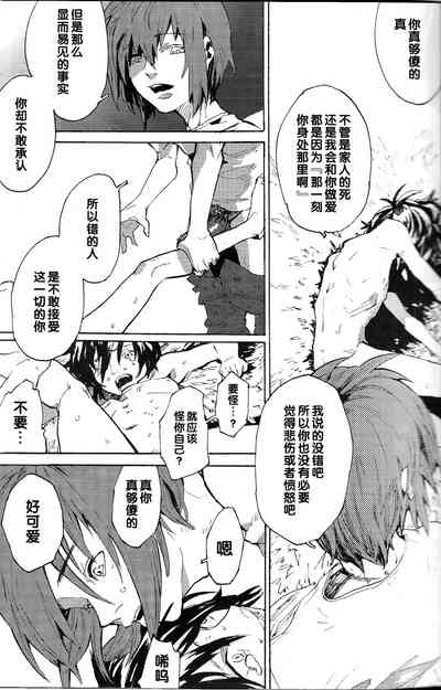 第24页图