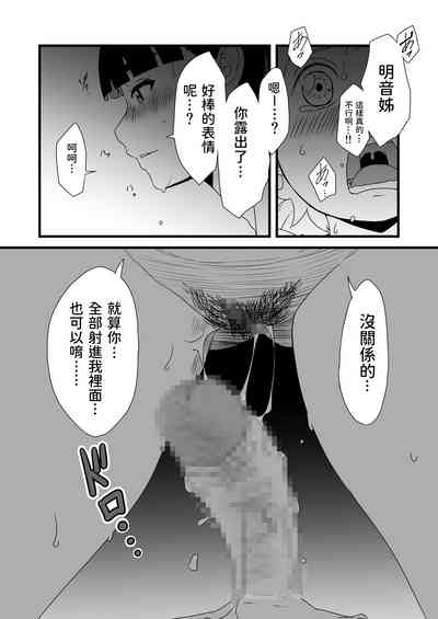 第12頁圖