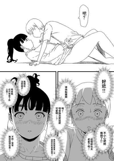 第28頁圖