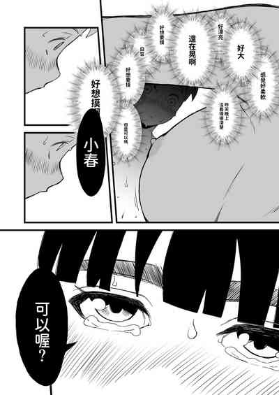 第44頁圖