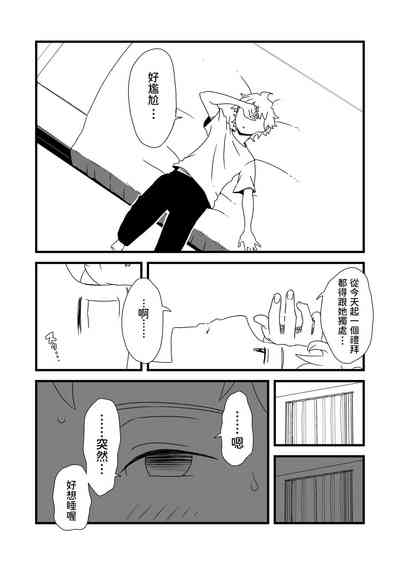 第8頁圖