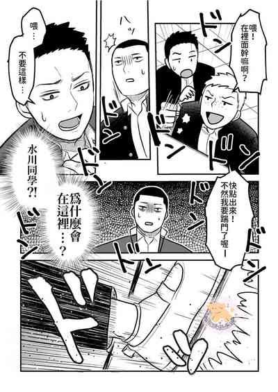 第12页图