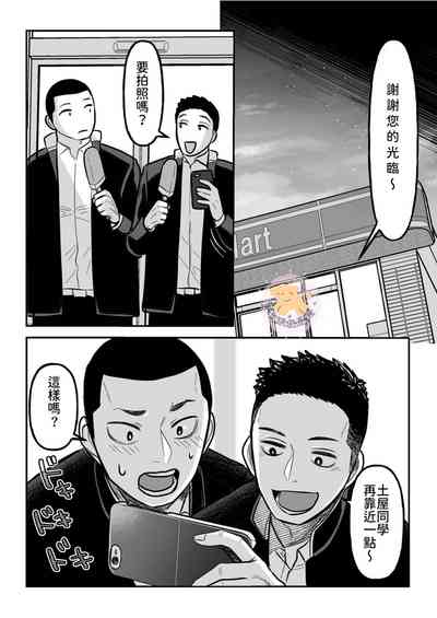 第4页图
