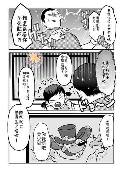 第8页图