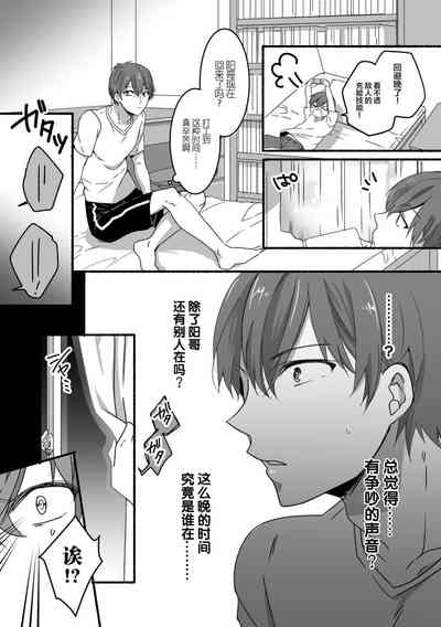 第4页图