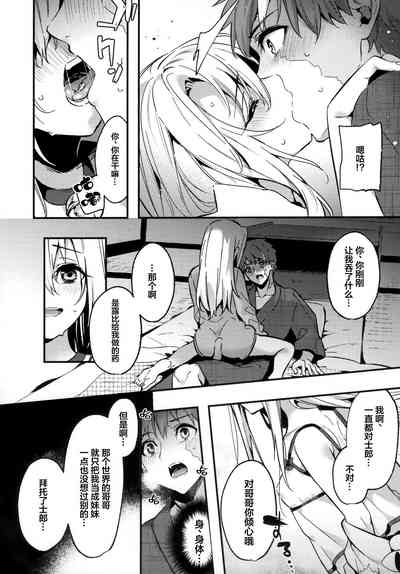 第8页图