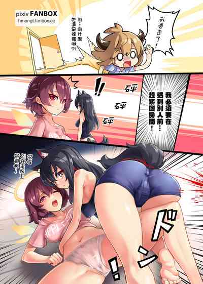 第4页图
