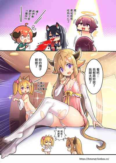 第8页图