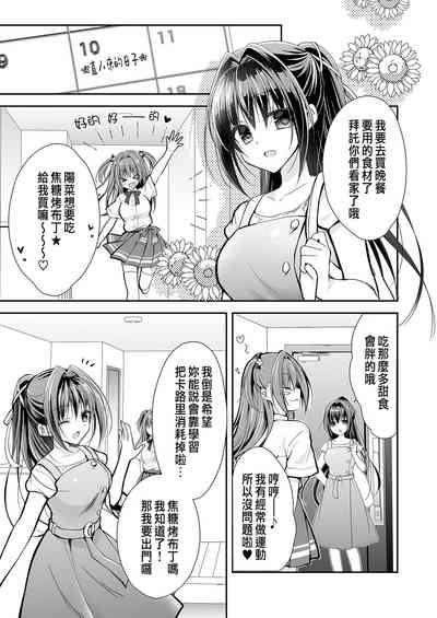 第12頁圖