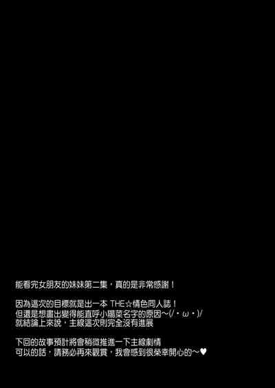 第68頁圖