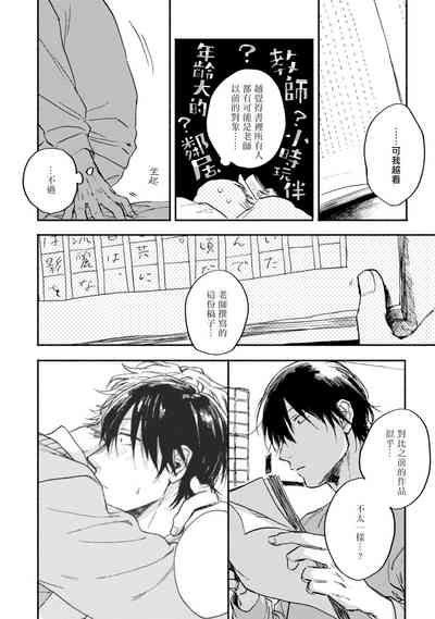 第32页图
