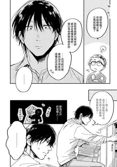 第36页图