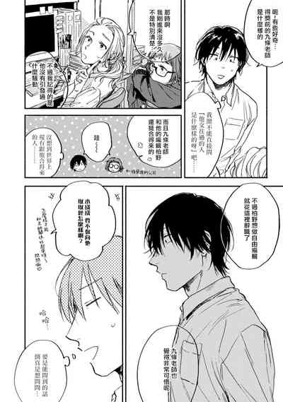 第8页图
