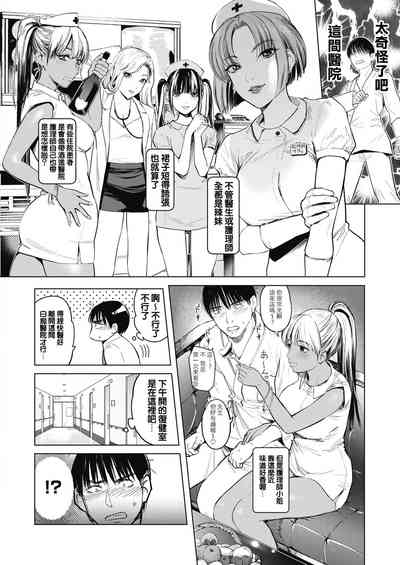 第4页图
