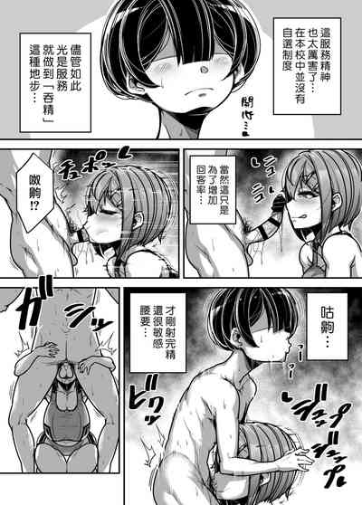 第28页图